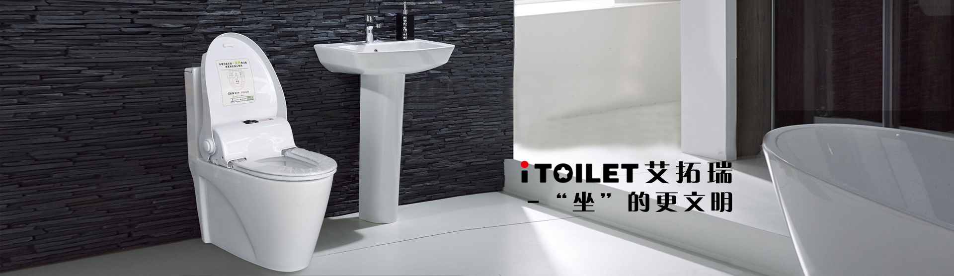 公共衛(wèi)生間設(shè)計中如何去打造標準化公廁？